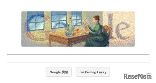 マリー・キュリー 生誕 144 周年