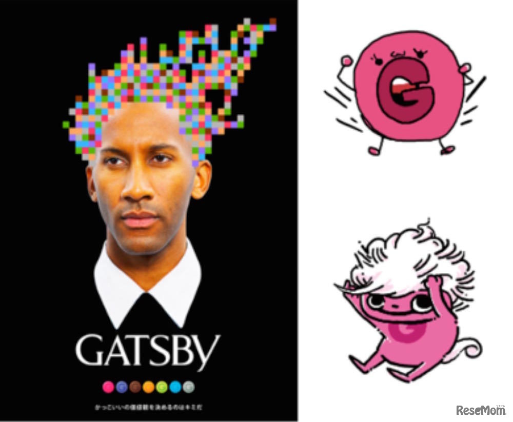 ART部門の参考作品