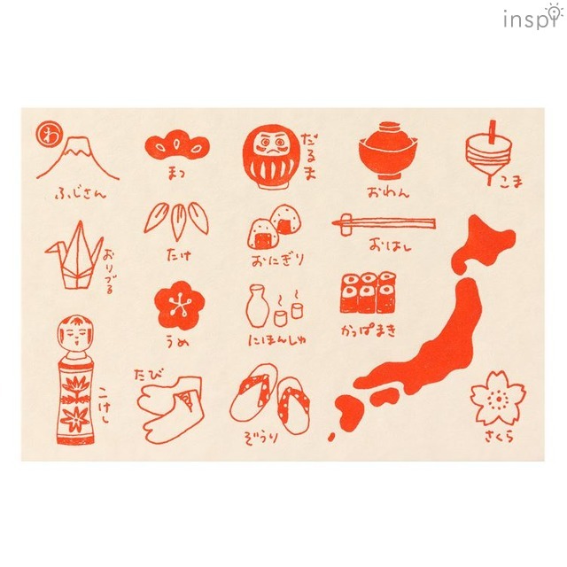 ポストカード（全国共通柄：日本）