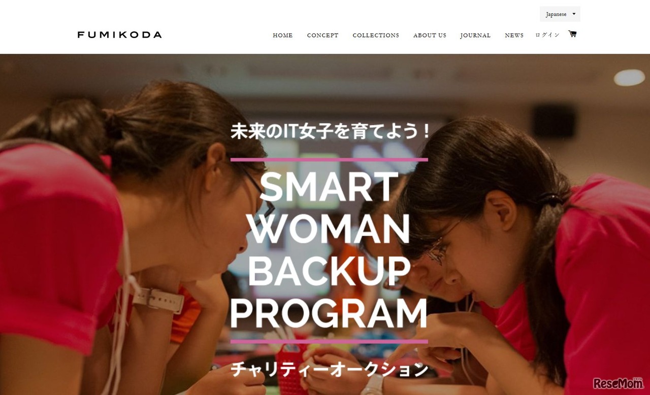 SMART WOMAN BACKUP PROGRAM