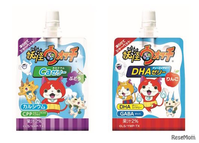 妖怪ウォッチゼリーぶどう味、妖怪ウォッチゼリーりんご味