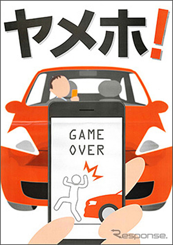 昨年の最優秀作品 駒形親一さん「ヤメホ」