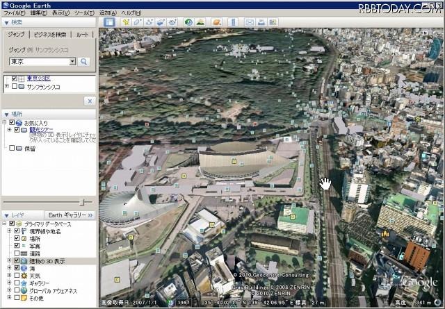 3Dの街並み 3Dの街並み