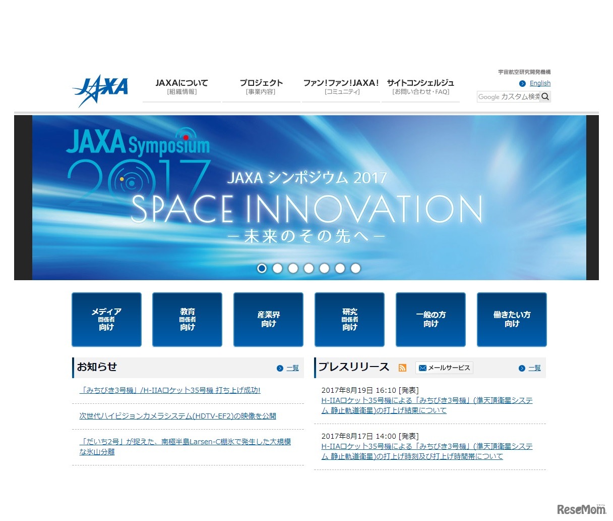JAXA