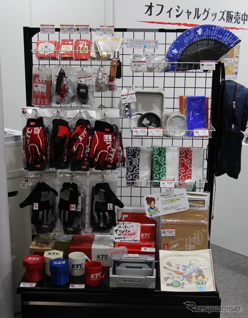 KTCグッズコーナー