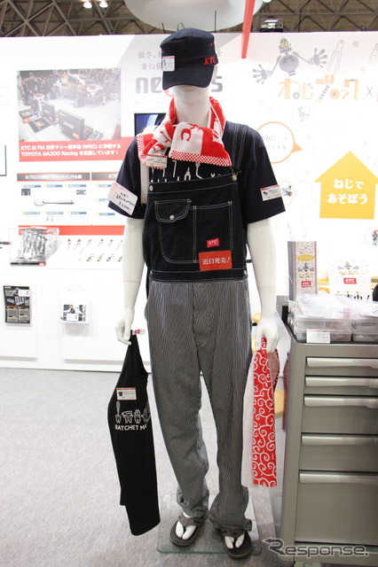 近日発売予定のKTCグッズ