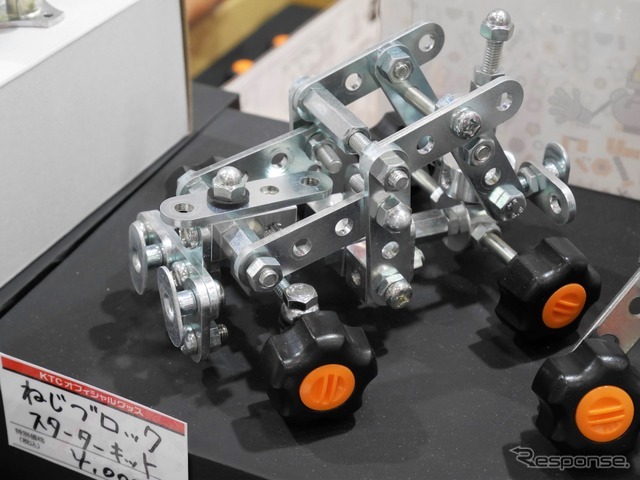 キットをベースにネジを追加して製作した自由作例