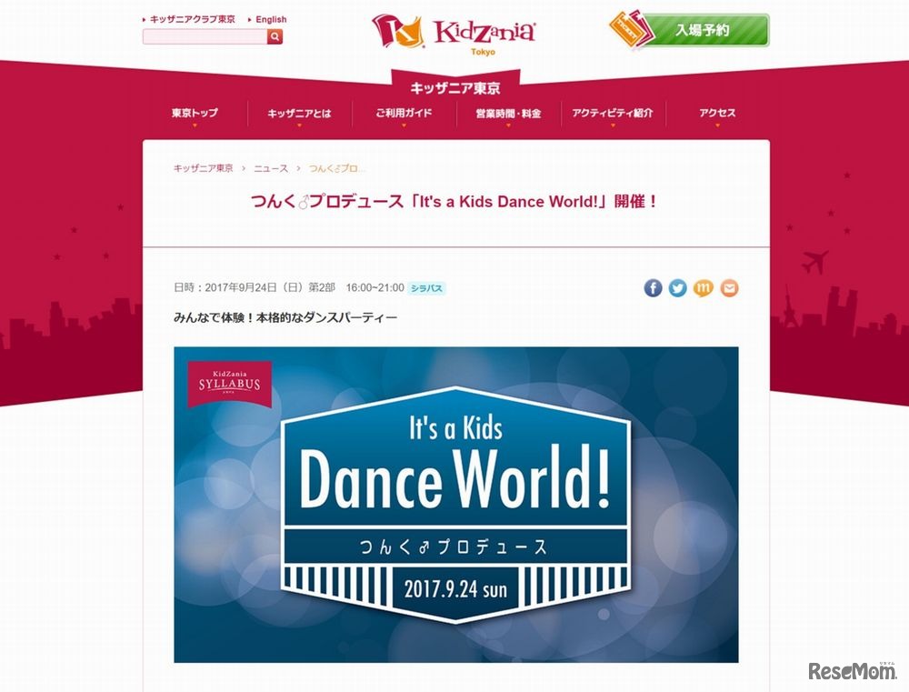 It's a Kids Dance World!