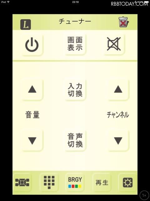 TVチューナーの層が画面