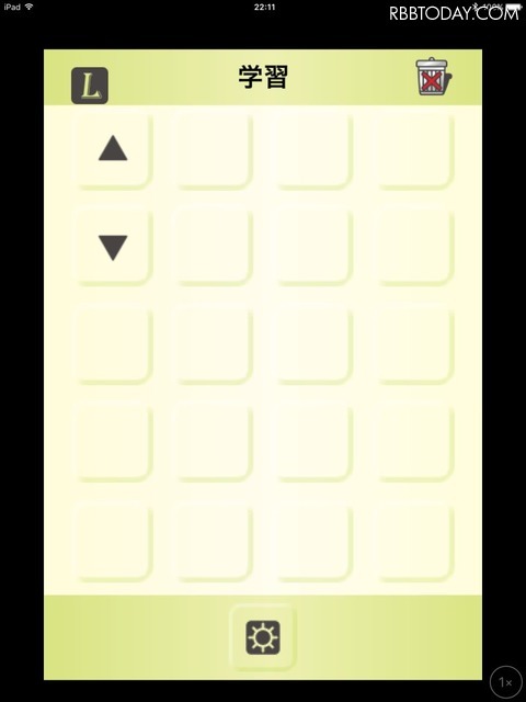 学習リモコンの画面。ボタンレイアウトは自分で選べる