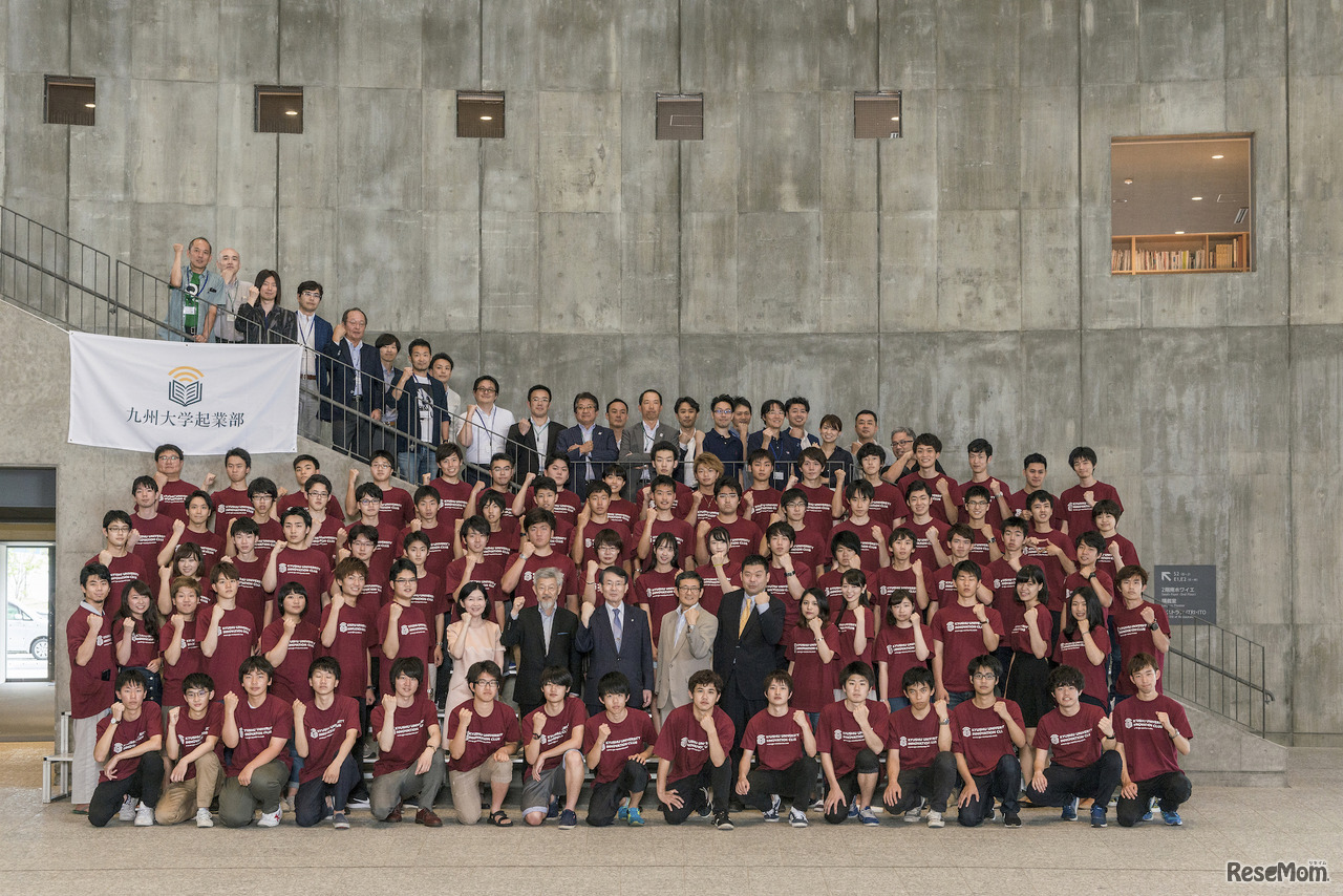 九州大学起業部