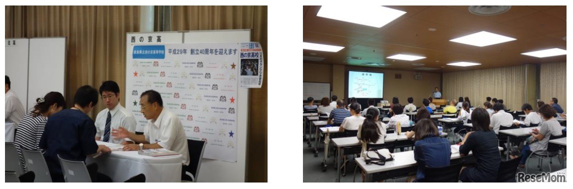 奈良公立高校展