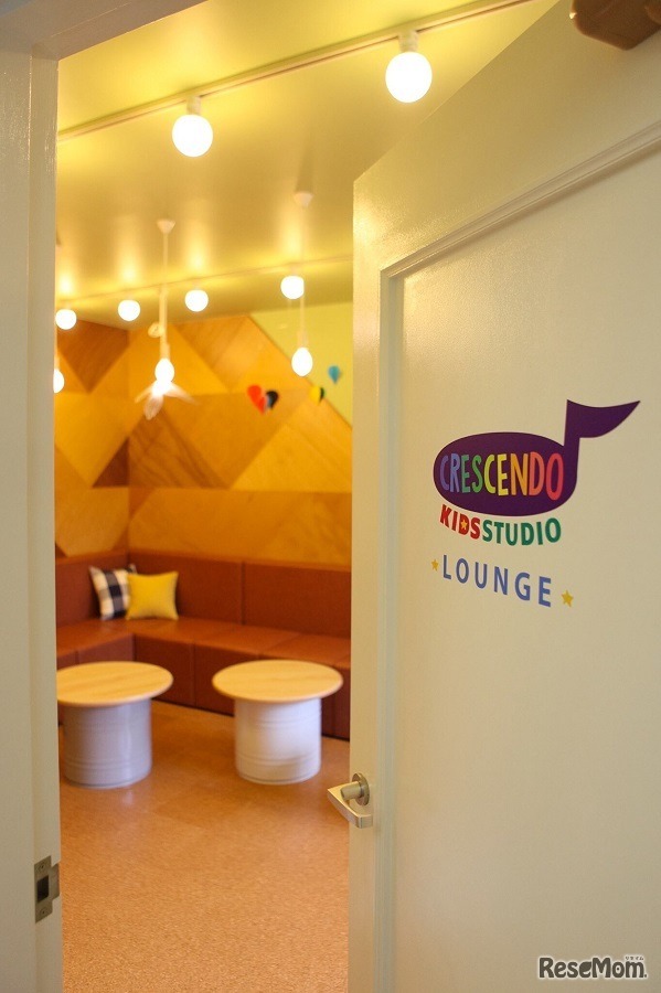 Crescendo Kids After School Club