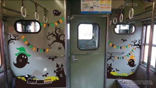 運転室側面のラッピンク。かわいいおばけが描かれる。