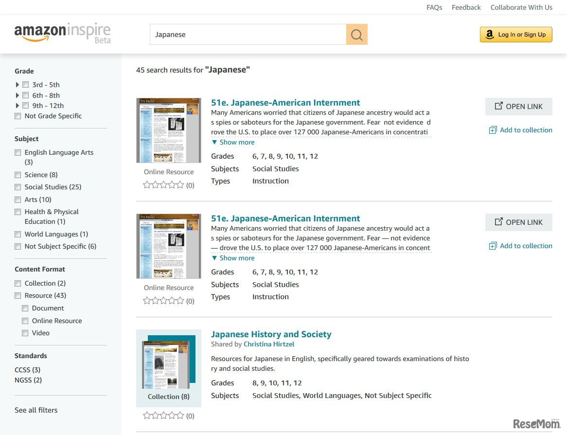 Amazon Inspire内で「Japanese」と入力し、教材を検索した結果画面（2017年9月12日時点）