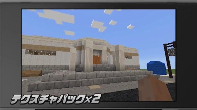あの『マインクラフト』がNewニンテンドー3DSに登場！『Minecraft New Nintendo 3DS Edition』配信開始