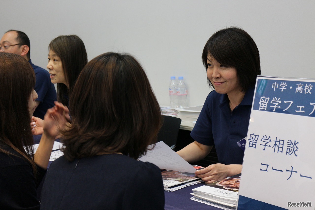 「ICC高校留学フェア2017」　留学相談コーナーのようす