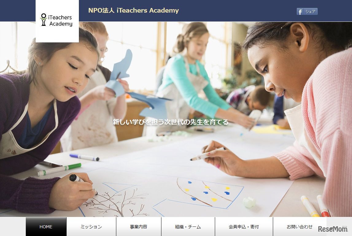 iTeachers Academy
