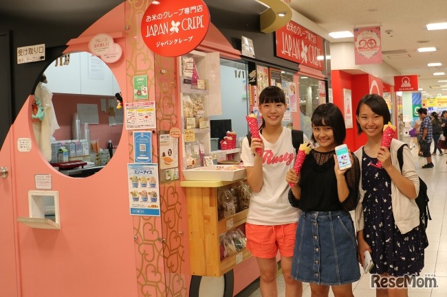 人気のクレープ店もJK料金に協力予定だという