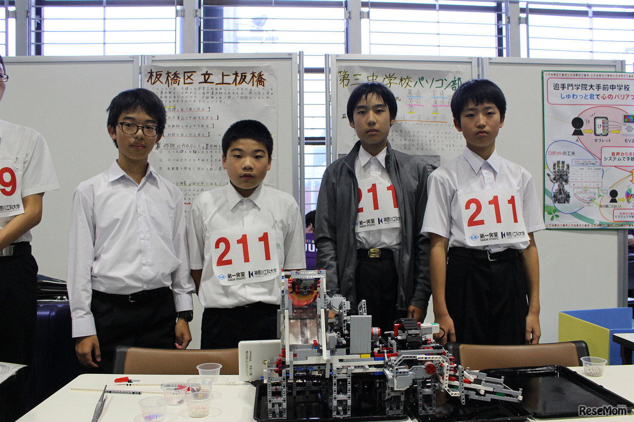 板橋区立上板橋第三中学校パソコン部