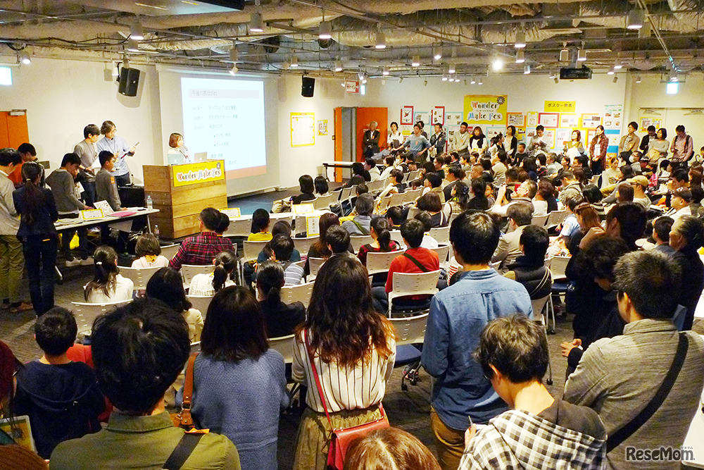 2016年開催時のようす