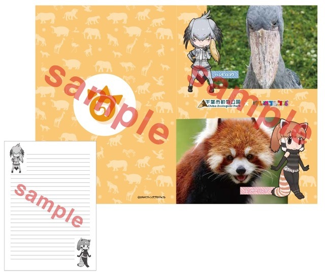「けものフレンズ」千葉市動物公園とコラボ、クイズラリーやオリジナルグッズも