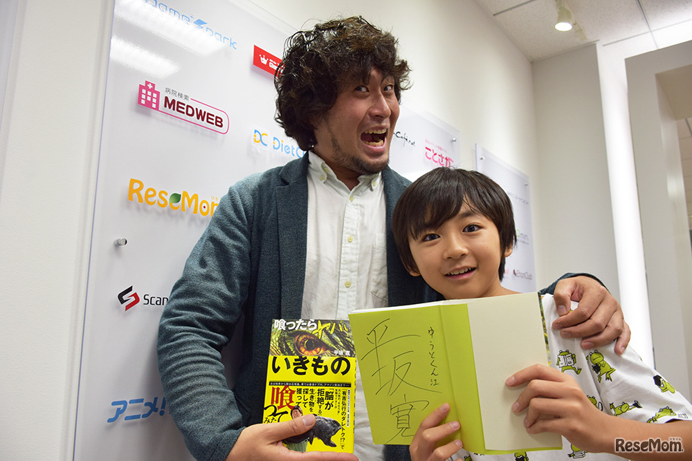 「喰ったらヤバいいきもの」にサインをもらって感激