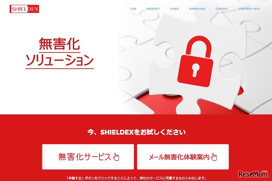 SHIELDEX