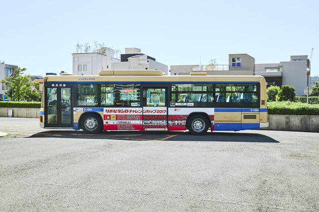 ラグビー日本代表応援企画！横浜でスタンプラリー開催