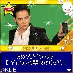 美男〈イケメン〉ですね  