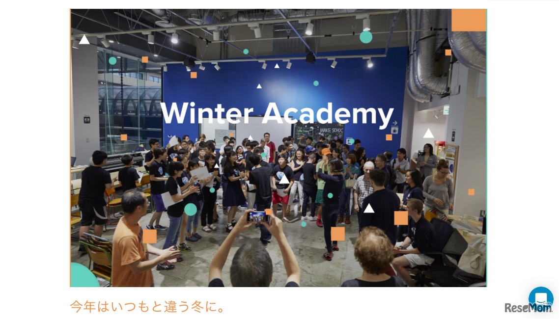 Make School 2017 Tokyo Winter Academy
