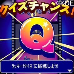 美男〈イケメン〉ですね  