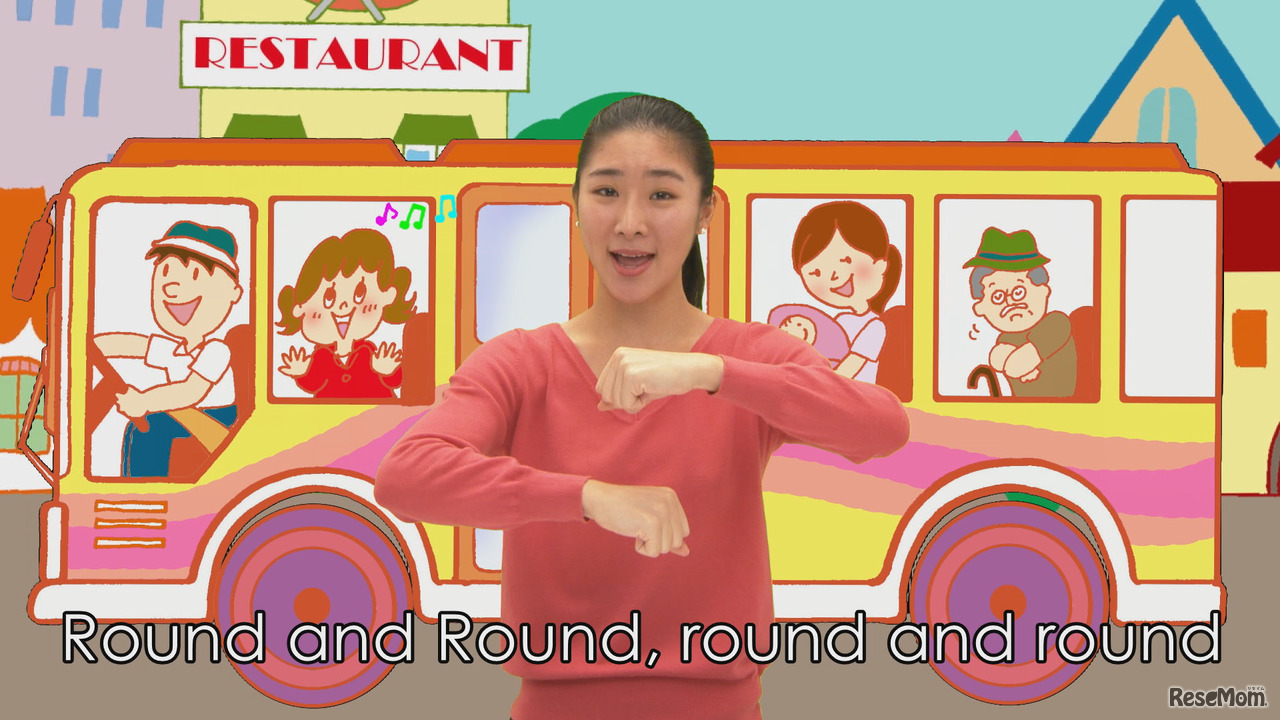 「ドラゼミEnglish」サンプル教材　Songs＆Chants 歌で楽しく学ぶ