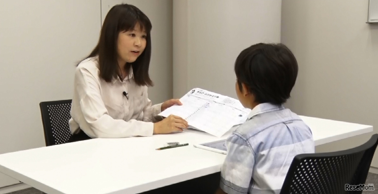 スクーリング（イメージ）