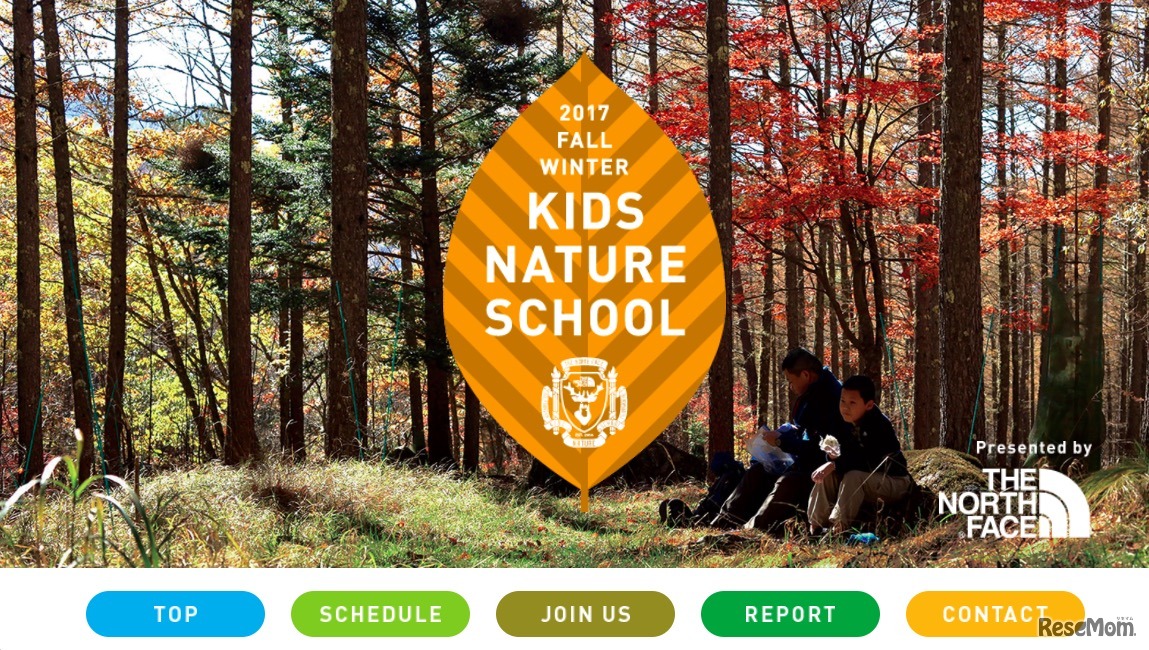 THE NORTH FACE KIDS NATURE SCHOOL（ザ・ノース・フェイス キッズ・ネイチャー・スクール）