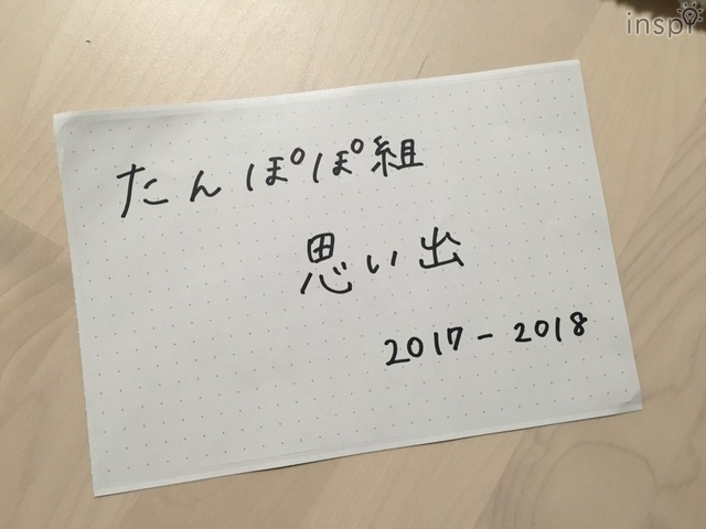 ラベルもついているので学年ごとに分類しても（収納ボックス）