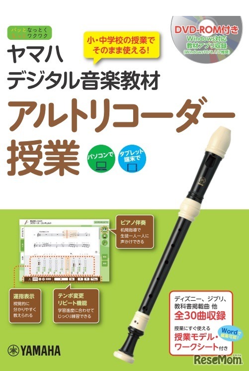 シングルライセンス版（書籍）イメージ