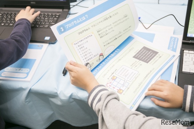 Gakken Tech Programのプログラミング1dayキャンプ　過去のようす