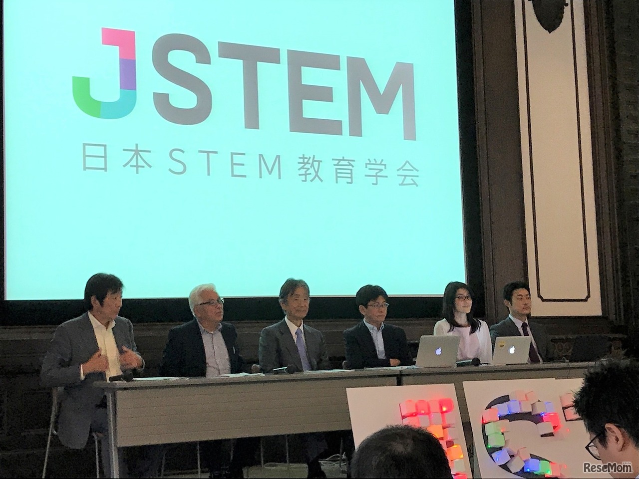 日本STEM教育学会（JSTEM）パネルディスカッションのようす
