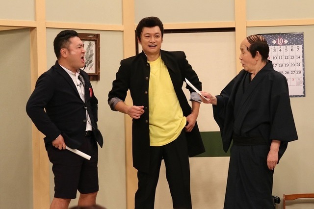 「おじゃMAP！！スペシャル」（c）フジテレビ