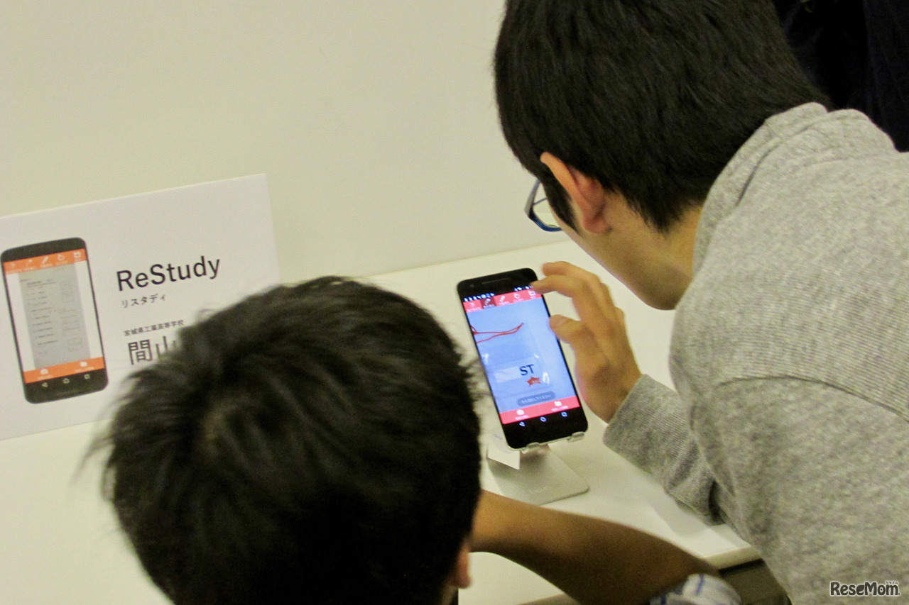 アプリ体験タイムは盛況