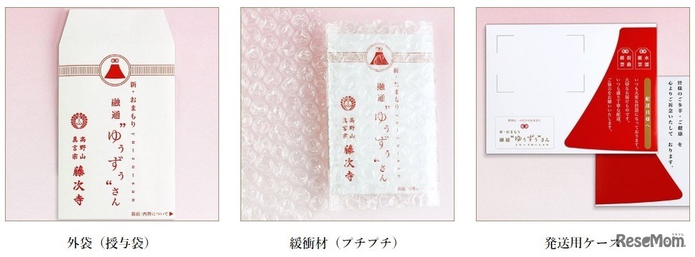 丁寧に梱包後、クロネコDM便で発送