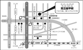 クーバー・コーチング、総合型キッズスポーツスクール「biima sports」開催