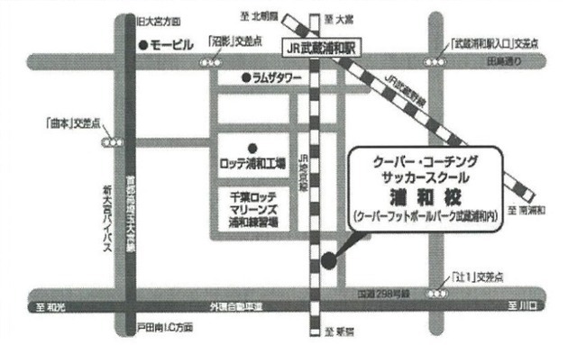 クーバー・コーチング、総合型キッズスポーツスクール「biima sports」開催