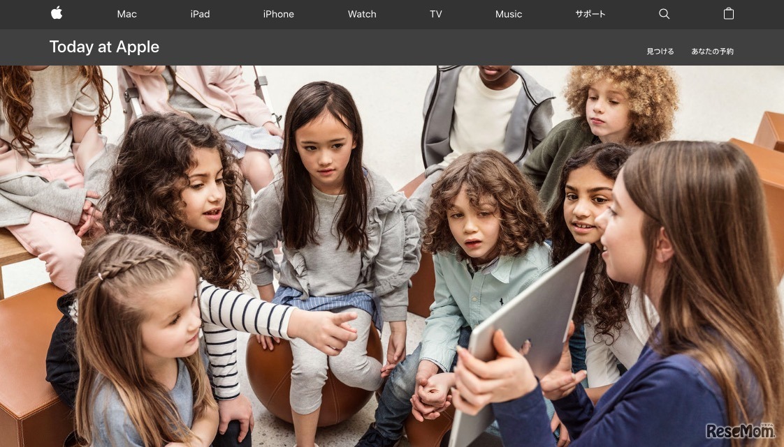 Apple　デジタル読書会