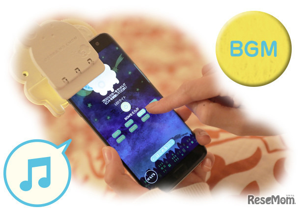 専用アプリに搭載されているBGMと効果音の使い方次第で、同じお話でさまざまな読み聞かせができる