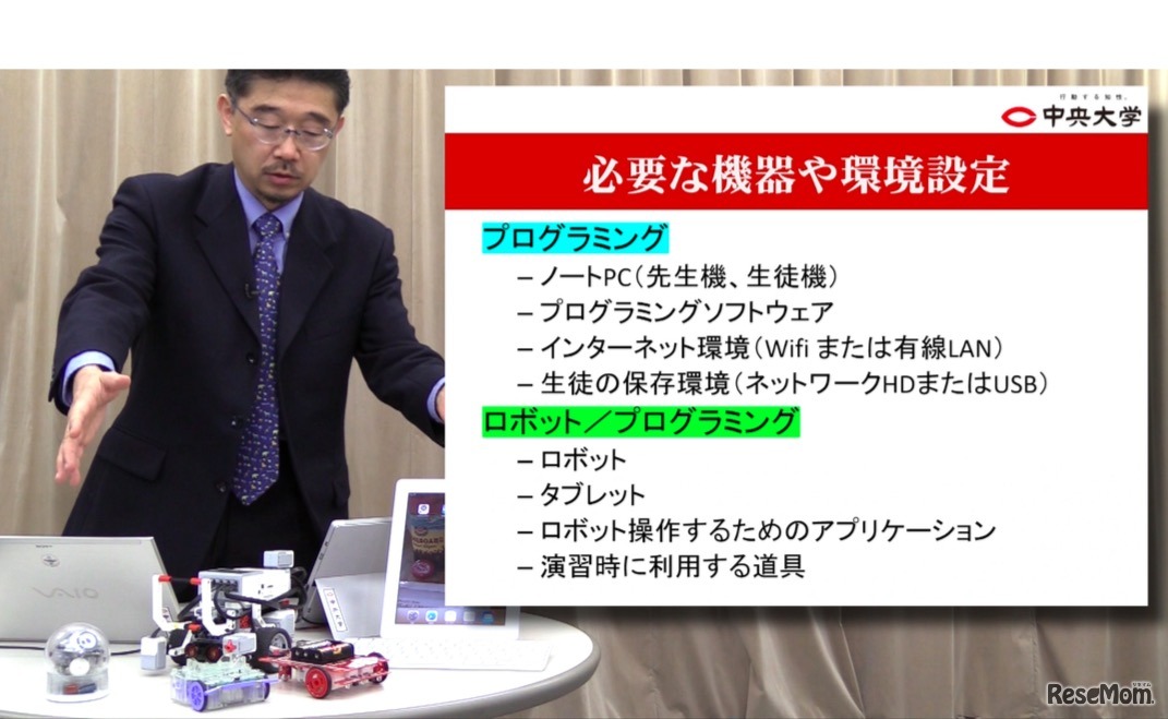 Fisdom「誰でも教えられる！プログラミング授業」　講義のようす