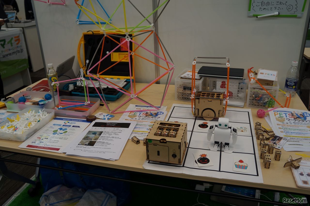 「eラーニングアワード2017フォーラム」会場のようす