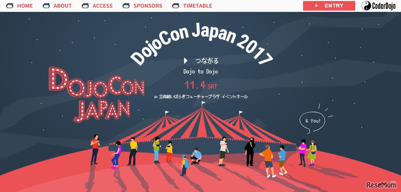 DojoCon Japan 2017