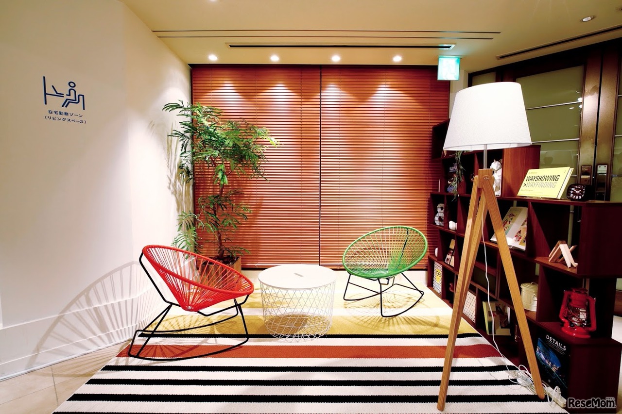 「Google Telework Lounge」　在宅勤務ゾーン